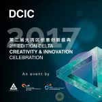 2017-dcic-teaser1