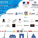 French National Day2017_Under the Sky of Shenzhen_partners