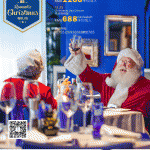 BLUE意大利餐厅圣诞套餐海报