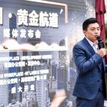 发布会 CEO 陈思烺发言 2