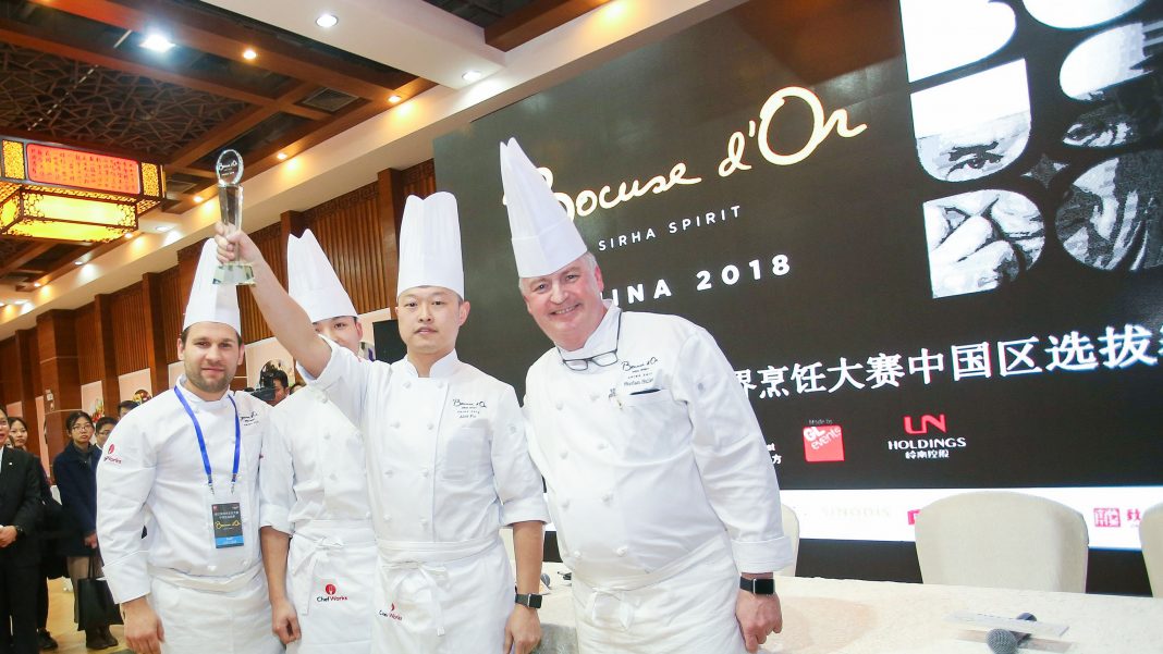 Chef Alex Fu and his team from Taian Table Shanghai, winner of Bocuse d'Or China Selection 2018