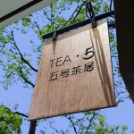 Tea 5 – 1