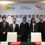 中新国际联合研究院与中新广州知识城投资开发有限公司签订合作意向大合照| Group memorial picture for the signing ceremony of Sino-Singapore International Research Institute with Sino-Singapore Guangzhou Knowledge City Investment and Development Co., Ltd.