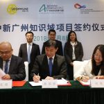 广州腾飞园与优客工场和正中集团签约 | Ascendas OneHub GKC signed cooperation agreement with UCOMMUNE and Genzon Group