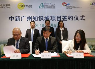 广州腾飞园与优客工场和正中集团签约 | Ascendas OneHub GKC signed cooperation agreement with UCOMMUNE and Genzon Group