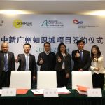 广州腾飞园与优客工场和正中集团签约大合照 | Group memorial picture for the signing ceremony of Ascendas OneHub GKC with UCOMMUNE and Genzon Group