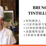 Chef Bruno Tintillier LA CREPERIE CHEZ MAGGY