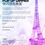 W Hotel Guangzhou Good France Menu 2018