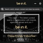 “Be in it”平台 | A first look at the “Be in it” platform