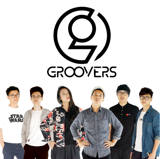 菊花合唱团 | Groovers