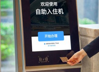 Facial Recognition Check-in Technology Pilot at Two Marriott International Properties in China Will Begin from July 2018