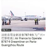傲游截图20180903183320