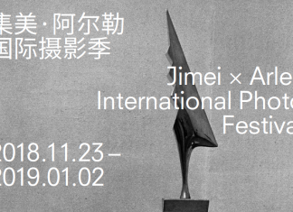 展览信息：集美·阿尔勒国际摄影季 | Exhibition Info: Fourth Jimei × Arles International Photo Festival