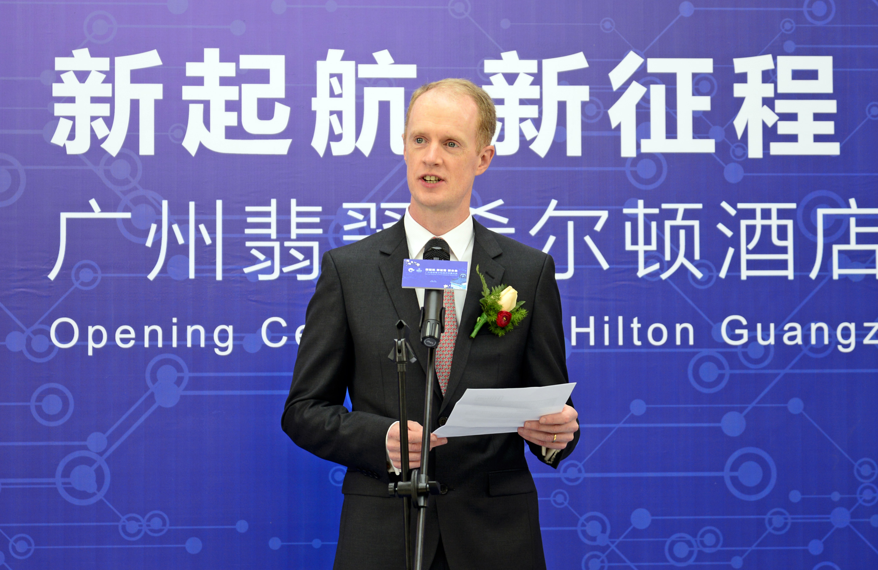 希尔顿大中华区运营高级副总裁 David Kelly先生 | Mr. David Kelly, Senior Vice President Operations Greater China at Hilton