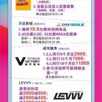 WeChat Image_20190103173648