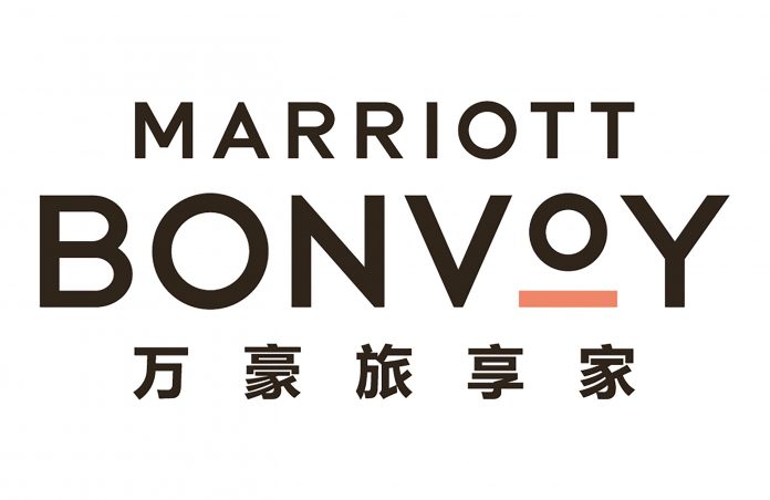 万豪国际宣布常客计划新名字：万豪旅享家 | Marriott International Annouces New Loyalty Progam Brand Name: Marriott Bonvoy