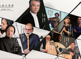 香港艺术节：音乐会“九千年的邂逅” | Hong Kong Arts Festival: Concert “Meeting Across Nine Millennia of Time”