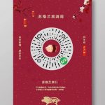扫码添加微信小程序 | Scan to add WeChat Mini Program