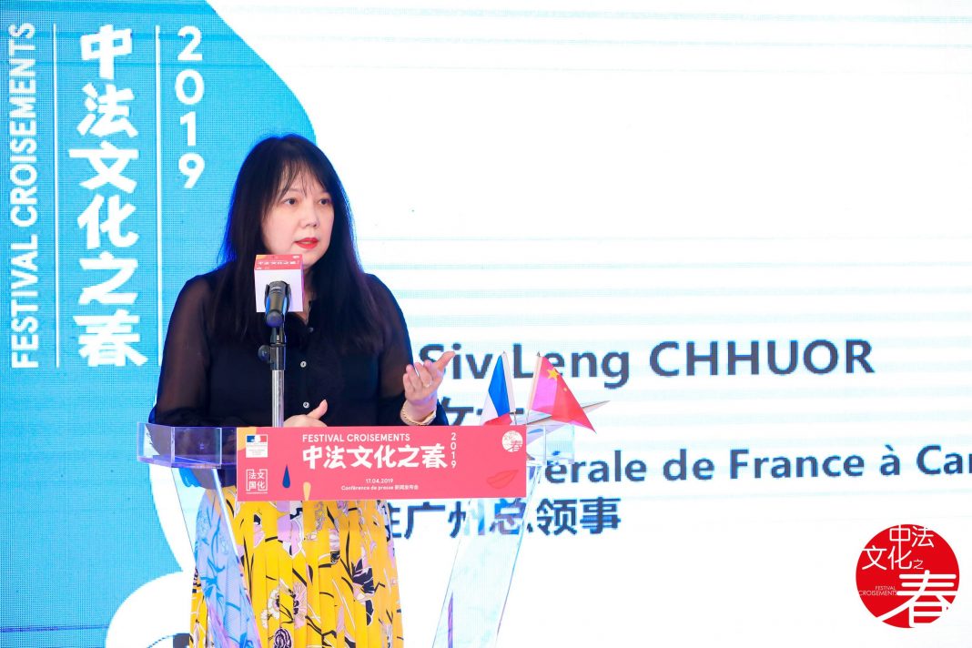 法国驻广州总领事馆总领事周丽君女士 | Ms. Siv Leng CHHUOR, Consul-General of France in Guangzhou