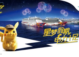 星梦邮轮携手《大侦探皮卡丘》大电影推出电力十足海上假期 | Dream Cruises Teams with Pokémon Detective Pikachu: an Electrifying Vacation at Sea