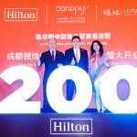 中国市场第200家希尔顿酒店盛大开业 | Hilton Opens 200th Hotel in the China Market