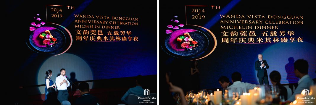 东莞万达文华酒店举办米其林臻享夜活动庆祝五周年 | Wanda Vista Dongguan Hosted Michelin Dinner to Celebrate Its 5th Anniversary