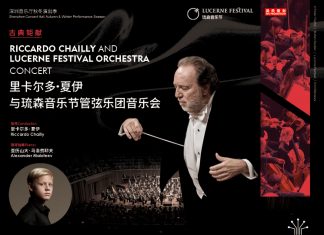 演出信息：琉森音乐节管弦乐团将于十月惊艳鹏城 | Performance Info: Lucerne Festival Orchestra China Tour 2019 Comes to Shenzhen This October