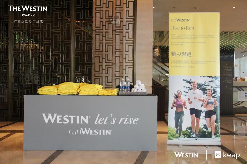 威斯汀品牌与Keep 继续深化合作 打造全方位健康活力生活体验 | Westin X Keep: Wholesome & Fun Living Experience