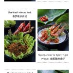 推荐菜式 | Recommended Dishes