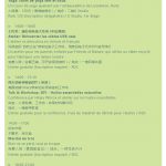 【中法环境月】Marché vert éphémère 生活市集美食美酒工作坊… 本周日来一起玩吧！