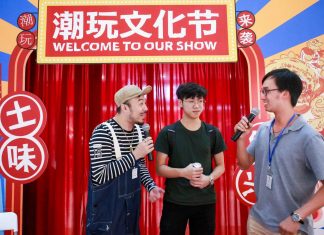 万胜广场“潮玩文化节”开幕！呈现国潮X酷玩生活美学新方式 | Wansheng Plaza Launches "Welcome to Our Show" Lifestyle Festival
