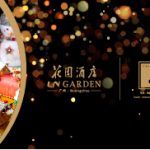 2019-12-09_圣诞Banner_DB-1-02