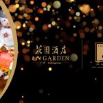 2019-12-09_圣诞Banner_DB-2-02