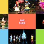 小橙堡 | Little Orange Castle