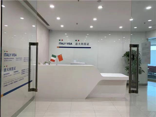 意大利启用全新广州签证申请中心 | New Italian Visa Centre Opens in Guangzhou