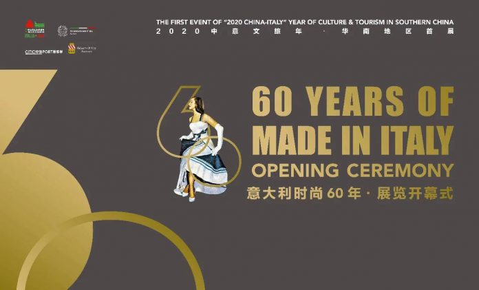 《意大利时尚60年》展览 拉开2020年中意文化旅游年序幕 | Exhibition 