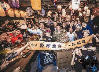 乾杯！米其林烧肉店在广深连开两家新店 | Kanpai! Michelin Starred Restaurant Opens Two New Branches in Guangzhou and Shenzhen