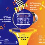 第三十八届澳门青年音乐比赛4月接受报名 | The 38th Macao Young Musicians Competition Calls For Registration
