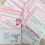 酒店员工亲笔信 | Hand-written card
