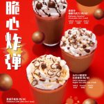 Pacific Coffee X Maltesers Special Drinks Now Available