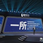 博实乐“未来全球学校”校长陈亮介绍学校课程 | Chen Liang, President of Bright Scholar “Future Global School” is introducing the courses.