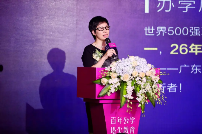 博实乐教育集团联席CEO黎婉媚致辞 | Ms. Li Wanmei, co-CEO of Bright Scholars presenting her speech