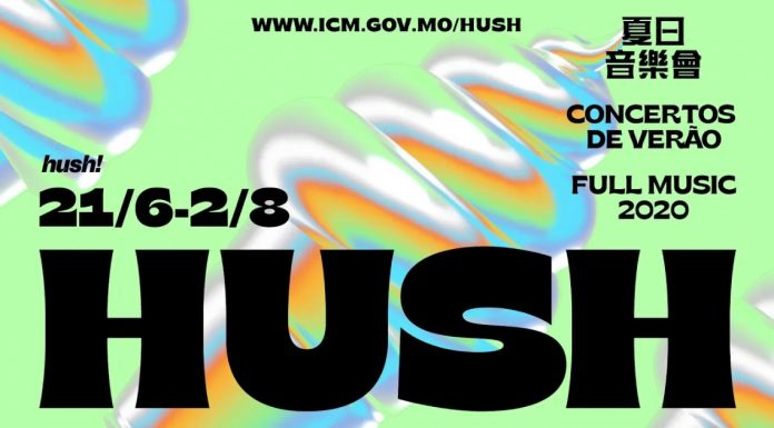 HUSH! 夏日音乐会在澳门开幕 | HUSH! Full Music Festival Opens in Macau