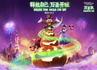 奇异万圣魔法降临上海迪士尼度假区 | A Wicked Fun Halloween is Heading to Shanghai Disney Resort
