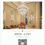 珠海瑞吉酒店 | The St. Regis Zhuhai