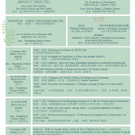 活动日历 | Event Calendar