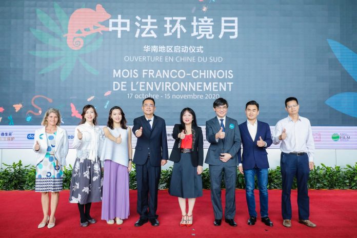 第七届中法环境月开幕式嘉宾合影 | Guests at the opening ceremony of the 7th Franco-Chinese Month of the Environment