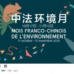 第七届中法环境月华南开幕 | 7th Franco-Chinese Month of the Environment Kicks Start in South China