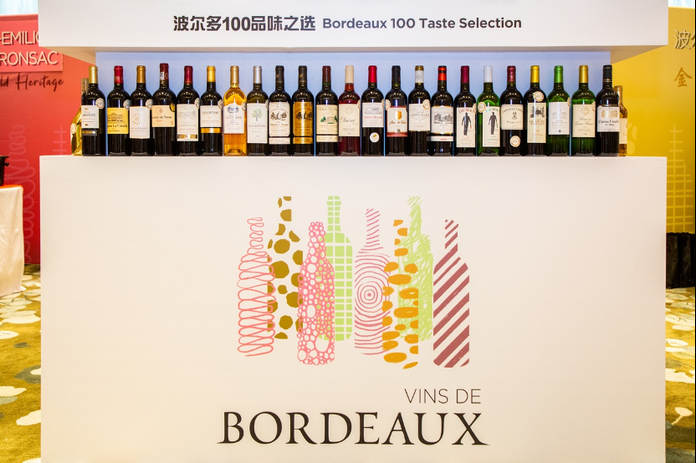 波尔多100品味之选 | Bordeaux 100 Taste Selection