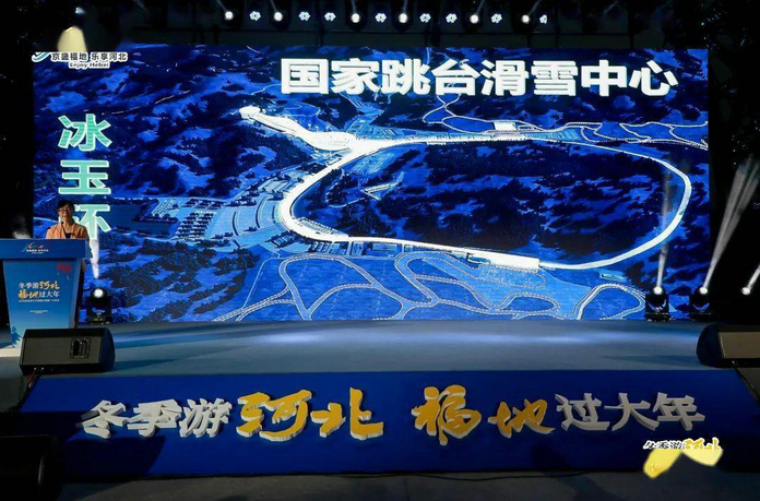 河北冬季旅游盛典“闪耀”鹏城 | "Enjoy Hebei" Winter Travel Promotion Event Held in Shenzhen